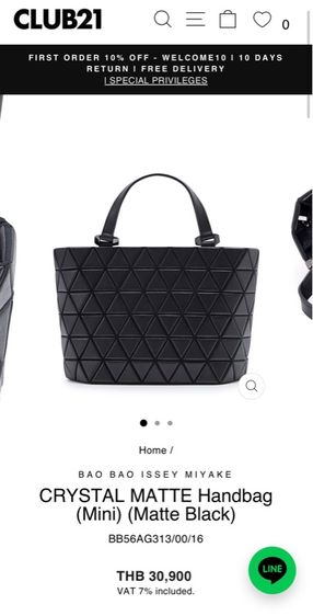 กระเป๋า Bao Bao สีดำรุ่น crystal matte (mini) รูปที่ 11