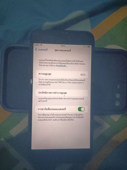 iPhone 7 plus 128gb รูปที่ 4