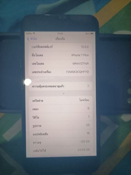 iPhone 7 plus 128gb รูปที่ 3