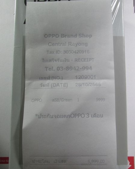 oppo A58 เครื่องศูนย์ (มีบิล) รูปที่ 5