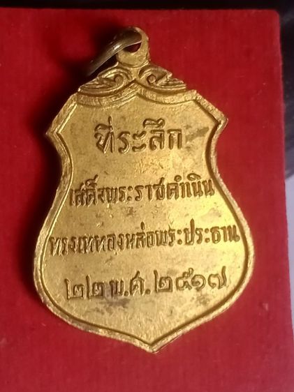 เหรียนวัดโคกเมรุ นครศรีฯ รูปที่ 5