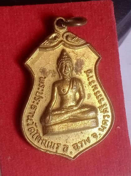 เหรียนวัดโคกเมรุ นครศรีฯ