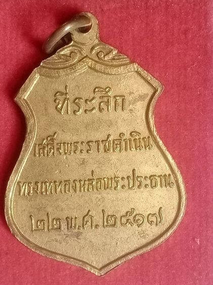 เหรียนวัดโคกเมรุ นครศรีฯ รูปที่ 8