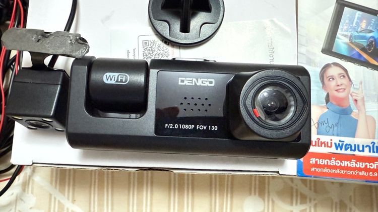 กล้องติดรถยนต์ Dengo 3 กล้อง  รูปที่ 6