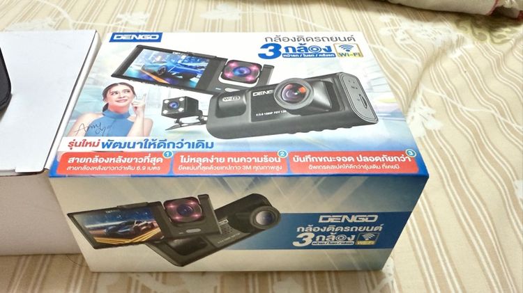 กล้องติดรถยนต์ Dengo 3 กล้อง  รูปที่ 2