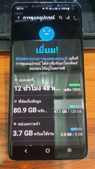 Samsung Galaxy S10 มือสอง สภาพสวย รูปที่ 6