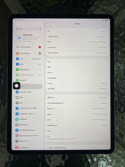 iPad Air6 13”sim256gbM2 รูปที่ 2