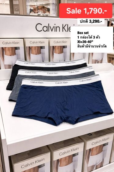 กางเกงใน Calvin Klein 