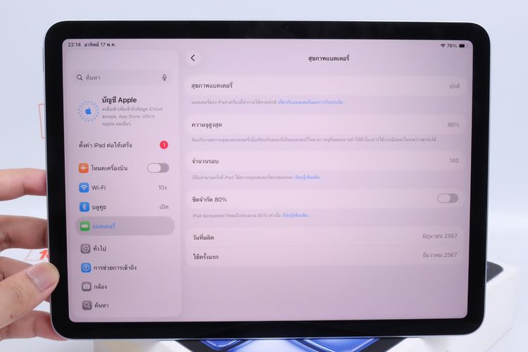 iPad Air M2 11" 256GB WiFi  รูปที่ 2