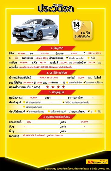 Honda City 2023 1.0 RS Sedan เบนซิน ไม่ติดแก๊ส เกียร์อัตโนมัติ เทา รูปที่ 2
