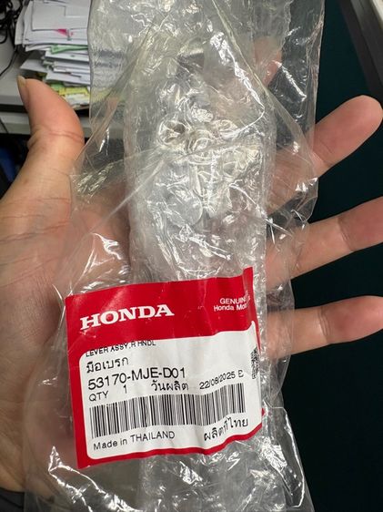 อะไหล่มอเตอร์ไซค์ Honda CB 650F รูปที่ 8