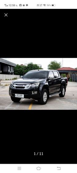รถ Isuzu D-MAX 2.5 Hi-Lander Z Prestige สี ดำ