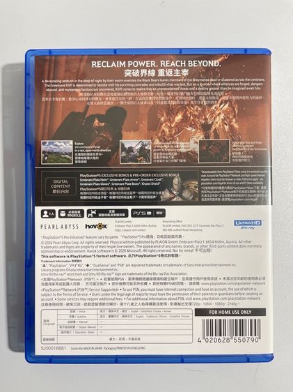 แผ่นเกม Crimson Desert Ps5 มือ2 โค้ดใช้แล้ว สภาพใหม่มาก 1,650 บาท รูปที่ 2