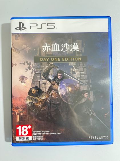 แผ่นเกม Crimson Desert Ps5 มือ2 โค้ดใช้แล้ว สภาพใหม่มาก 1,650 บาท