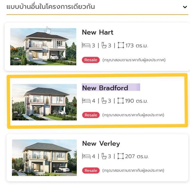 มีบางส่วน 2016 ใช่ ขายบ้านเดี่ยว 2 ชั้น หมู่บ้าน "Life Bangkok Boulevard แจ้งวัฒนะ"

จาก SC Asset รูปที่ 2