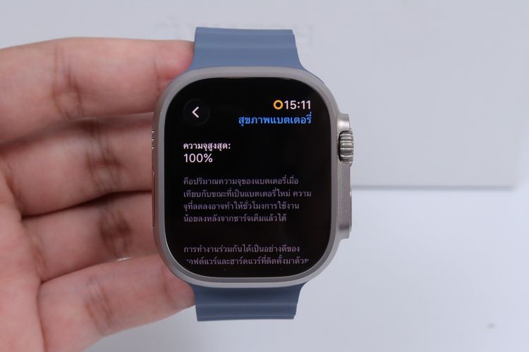 Apple Watch Ultra 3  รูปที่ 2