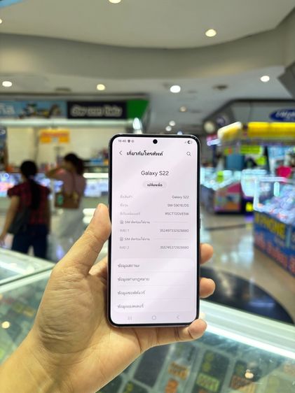 Samsung S22 Ram8 Rom256gb  รูปที่ 3
