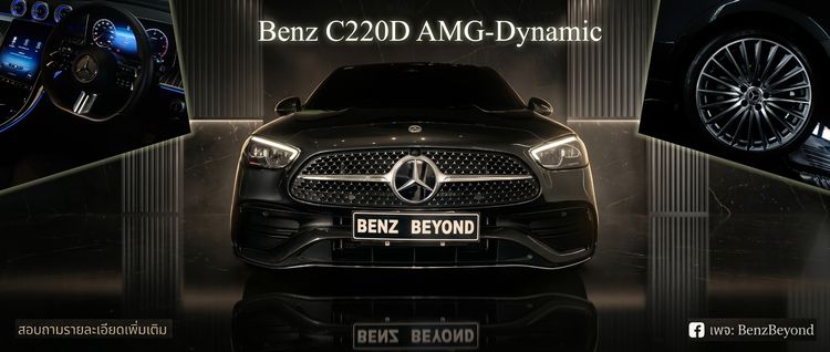 รถ Mercedes-Benz E-Class E220 CDI สี ดำ