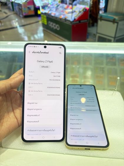 Z Flip 6 Ram12 Rom256gb  รูปที่ 4