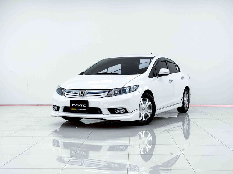 รถ Honda Civic 1.5 Hybrid สี ขาว