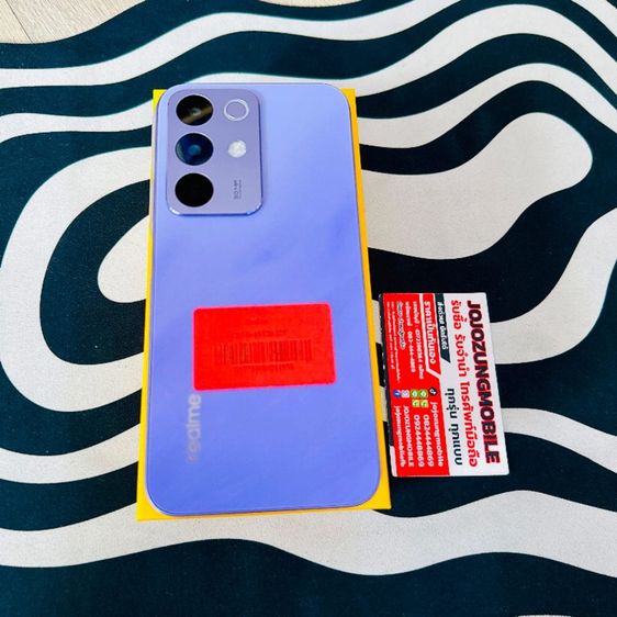 REALME C85