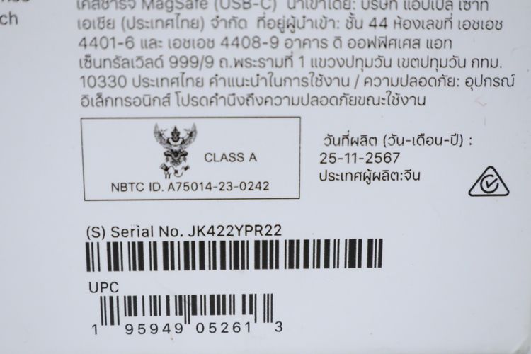 AirPods Pro 2 USB-C รูปที่ 13