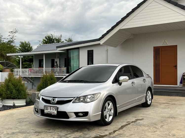 รถ Honda Civic 1.8 EL i-VTEC สี บรอนซ์เงิน