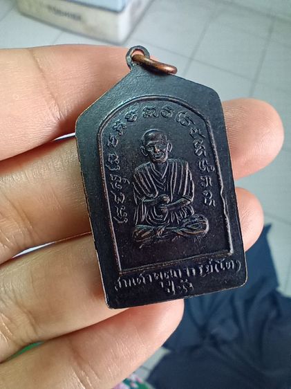 เหรียญหลวงปู่ทวด รุ่นปีนัง รูปที่ 7