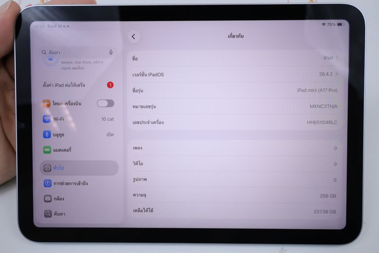 iPad Mini 7 256GB WiFi รูปที่ 2