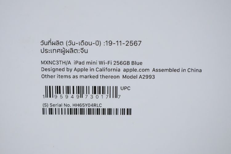 iPad Mini 7 256GB WiFi รูปที่ 15
