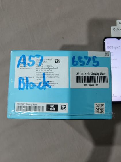 Oppo A57 Black รูปที่ 2