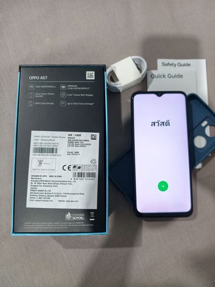 Oppo A57 Black รูปที่ 4
