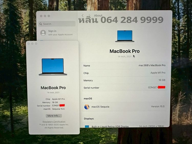 ขายถูกกกกกกกกกกกกกกกกกกกกกกกกกกกกกก MacPro 14 นิ้ว 2021 สวยแจ่ม สเปคแรง M1Pro RAM16 SSD512 รูปที่ 3
