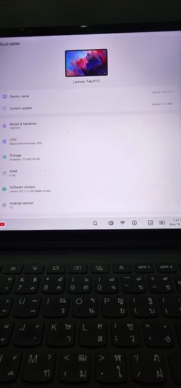 Lenovo Tab 12 รูปที่ 5