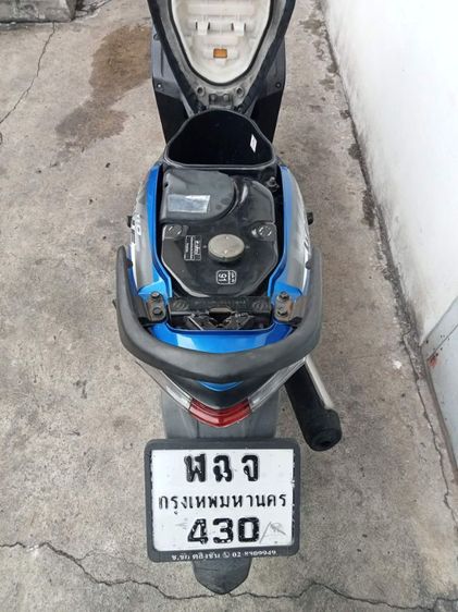 รถบ้าน รูปที่ 11