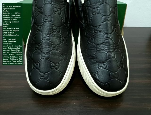 GUCCI "GG" Embossed Signature Slip-on Sneakers, Unisex 7UK 41EU(26.5cm) Original MADE IN ITALY ของแท้ มือ 2 สภาพเยี่ยม หนังแท้ ไม่มีตำหนิใดๆ รูปที่ 7