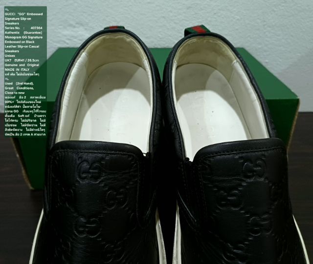 GUCCI "GG" Embossed Signature Slip-on Sneakers, Unisex 7UK 41EU(26.5cm) Original MADE IN ITALY ของแท้ มือ 2 สภาพเยี่ยม หนังแท้ ไม่มีตำหนิใดๆ รูปที่ 8