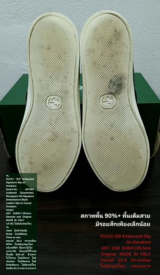 GUCCI "GG" Embossed Signature Slip-on Sneakers, Unisex 7UK 41EU(26.5cm) Original MADE IN ITALY ของแท้ มือ 2 สภาพเยี่ยม หนังแท้ ไม่มีตำหนิใดๆ รูปที่ 9