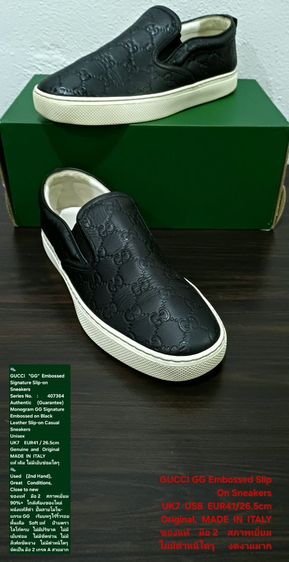 GUCCI "GG" Embossed Signature Slip-on Sneakers, Unisex 7UK 41EU(26.5cm) Original MADE IN ITALY ของแท้ มือ 2 สภาพเยี่ยม หนังแท้ ไม่มีตำหนิใดๆ รูปที่ 2
