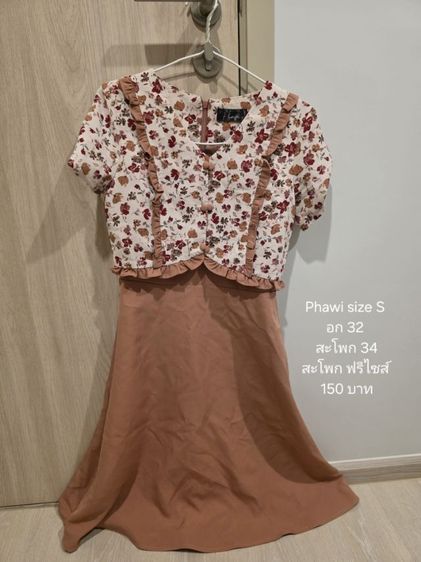 แขนสั้น อื่นๆ ฟรีไซส์ เดรส | จั๊มสูท อื่นๆ ส่งต่อเดรสสวยๆ กางเกง งานป้าย งานแฟชั่น สภาพดี