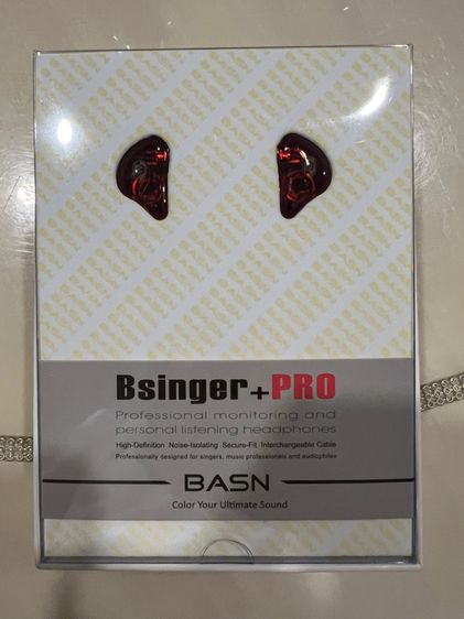 หูฟังมอนิเตอร์ BASN