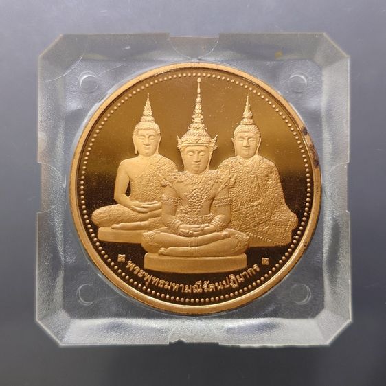 เหรียญพระแก้วมรกต ทรงเครื่อง 3 ฤดู พระจอมเกล้าพระนครเหนือ ปี 2538 เนื้อทองแดงนอก ขัดเงา ขนาด 4 ซม. พร้อมตลับเดิมๆ