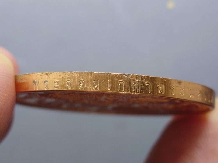 เหรียญพระแก้วมรกต ทรงเครื่อง 3 ฤดู พระจอมเกล้าพระนครเหนือ ปี 2538 เนื้อทองแดงนอก ขัดเงา ขนาด 4 ซม. พร้อมตลับเดิมๆ รูปที่ 6