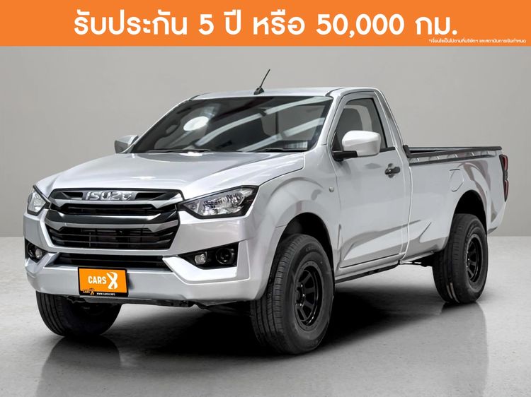 รถ Isuzu D-MAX 3.0 S 4WD สี บรอนซ์เงิน