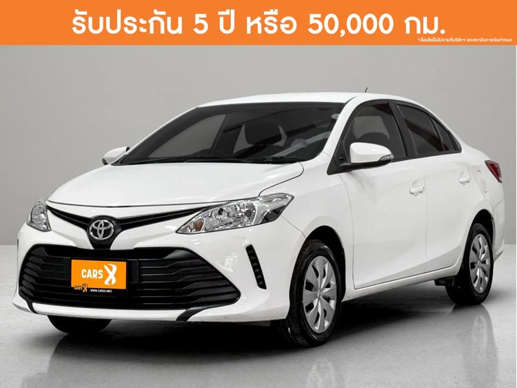 รถ Toyota Vios 1.5 Entry สี ขาว