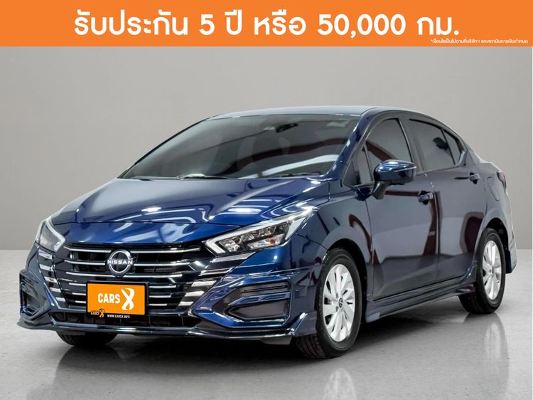 รถ Nissan Almera 1.0 V สี น้ำเงิน