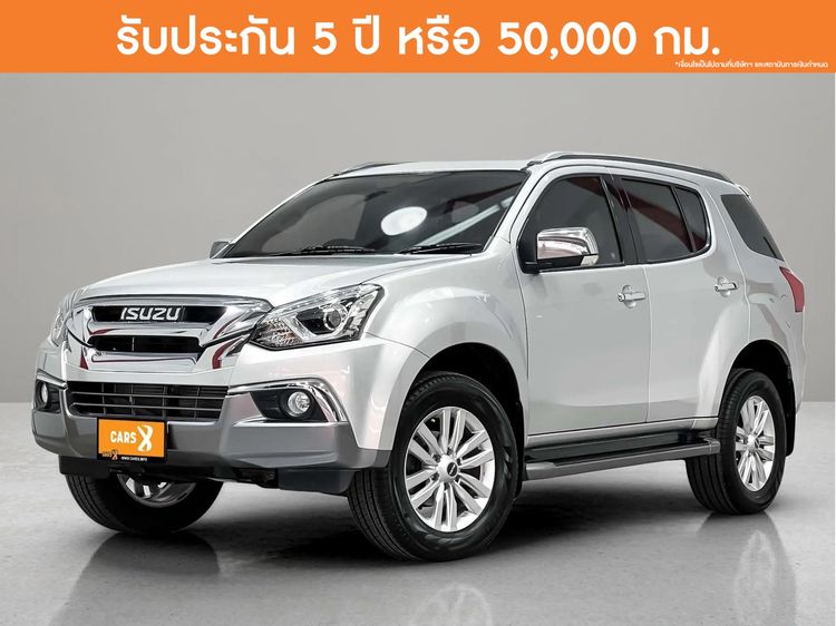 รถ Isuzu MU-X 3.0 สี บรอนซ์เงิน