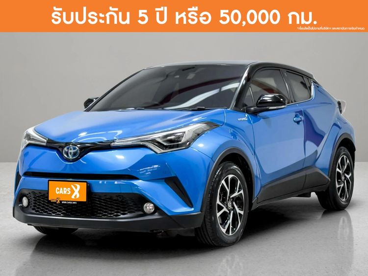 รถ Toyota C-HR 1.8 HV Hi สี น้ำเงิน