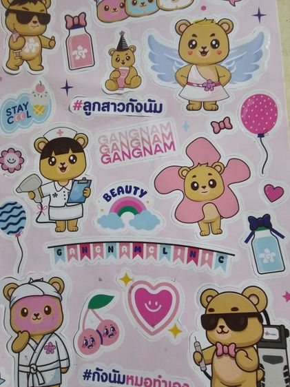 ตุ๊กตาครบรอบ 50 ปี รูปที่ 6