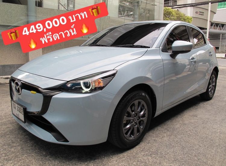 Mazda Mazda 2 2025 1.3 SP Sports Sedan เบนซิน ไม่ติดแก๊ส เกียร์อัตโนมัติ ฟ้า
